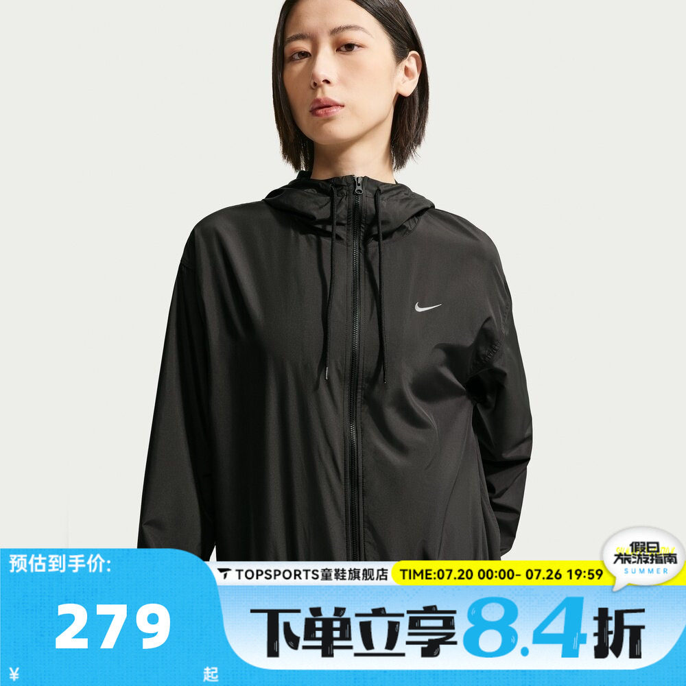 滔搏NIKE耐克秋女子运动休闲连帽夹克外套IM8162-010