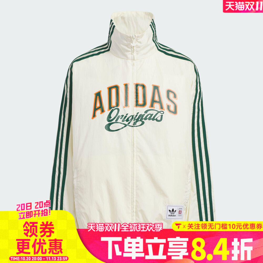 adidas阿迪达斯男大童JK BB WV JKT运动健身夹克外套KG3320