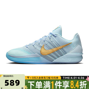 HF2882 400 3运动训练实战篮球鞋 NIKE耐克女子萨布丽娜SABRINA