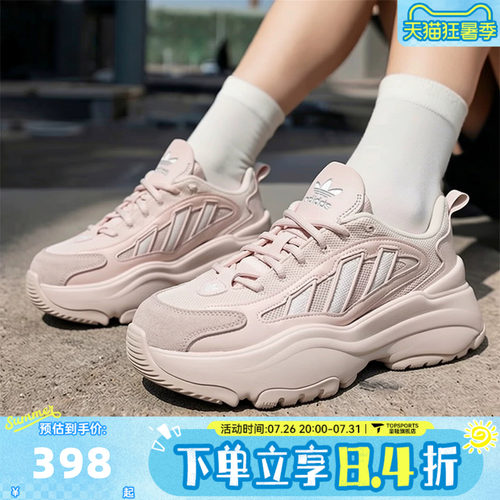 adidas阿迪达斯三叶草中性OZGAIA W运动休闲鞋厚底老爹鞋KJ7309