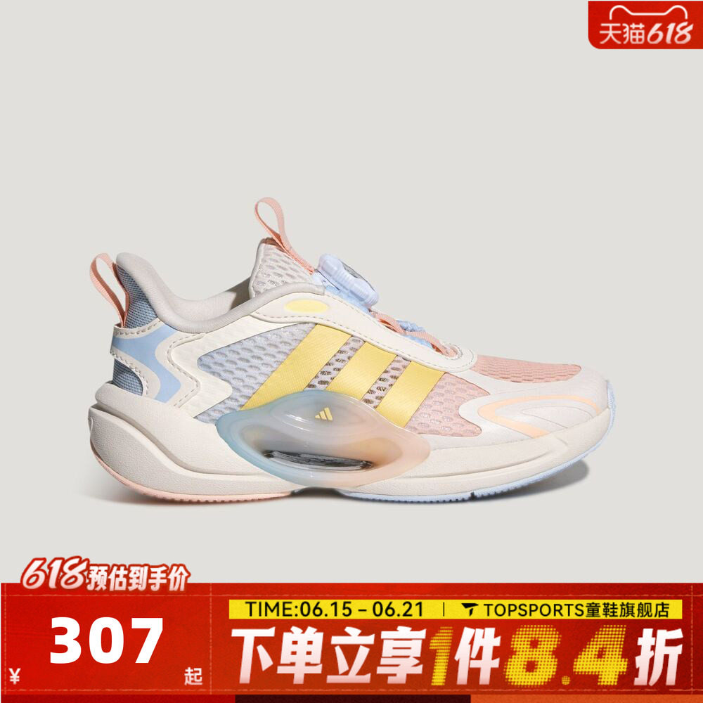 adidas阿迪达斯女大童GALAXY SCOUT HABU K运动训练跑步鞋LA4990