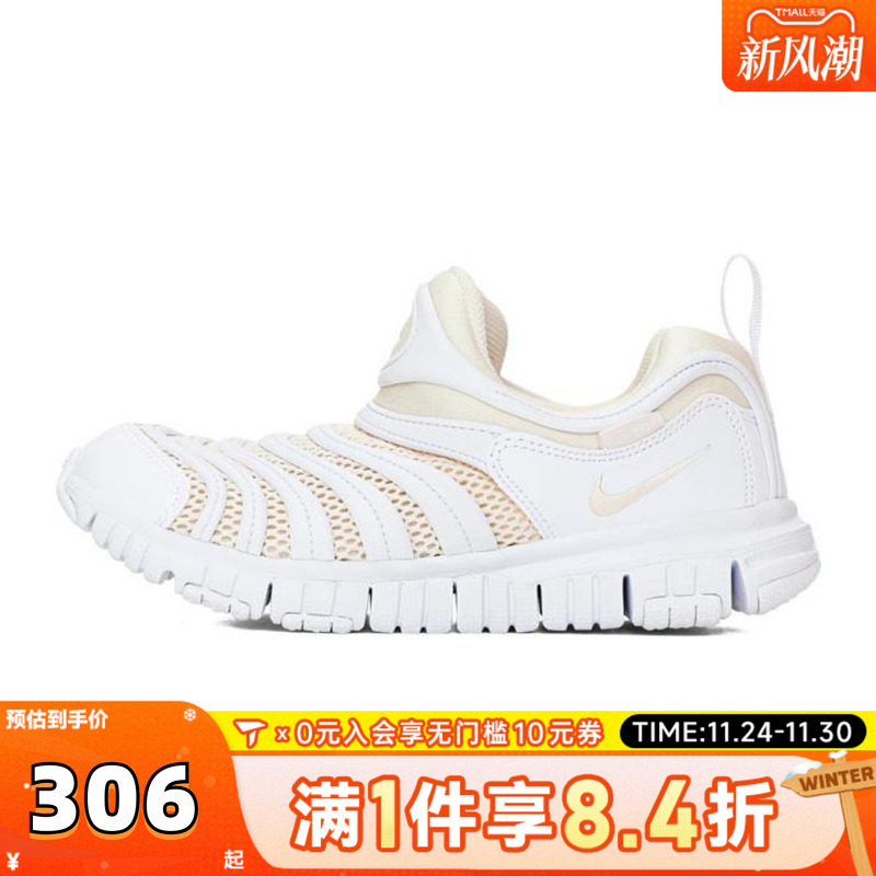 NIKE耐克小童NIKE DYNAMO FREE BR (PS)复刻运动休闲鞋IB7245-101