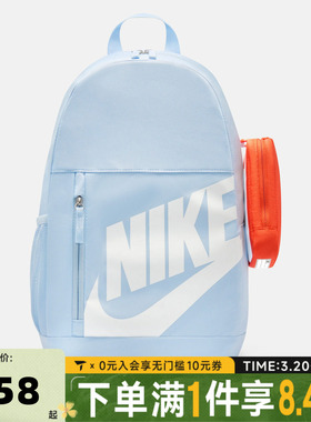 NIKE耐克大童Y ELMNTL BKPK SHOEBOX运动休闲双肩包HJ4186-407