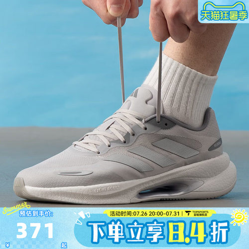 adidas阿迪达斯中性VELOSTAR运动训练跑步鞋KJ5179