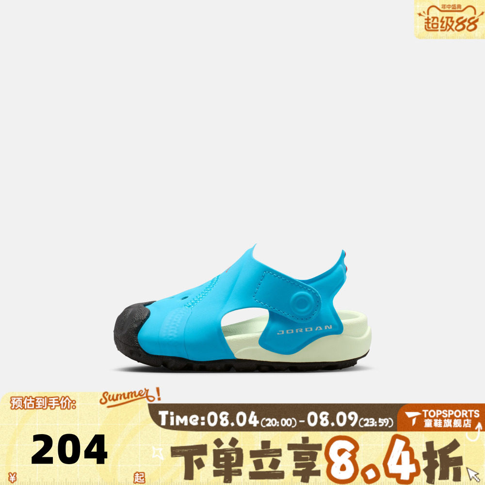 NIKE耐克婴童JORDAN OTDR SANDAL (TD)运动休闲凉鞋HV8553-400