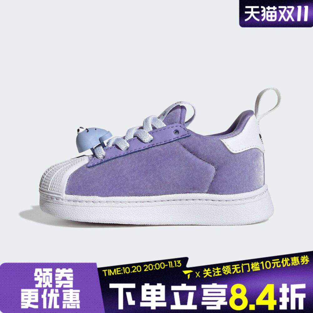 adidas阿迪达斯三叶草婴童SUPERSTAR贝壳头运动休闲鞋KK2171
