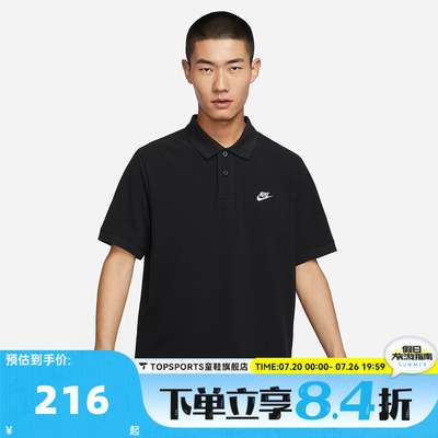 滔搏NIKE耐克男子NKSSPIQUE运动休闲短袖T恤FN3895-010