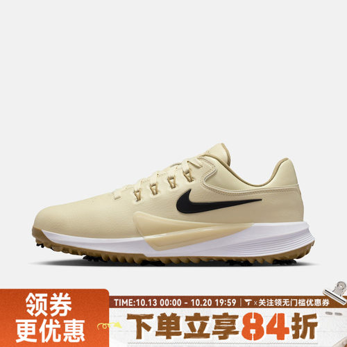 NIKE耐克男子VICTORY PRO 4 W运动休闲鞋HM9220-200
