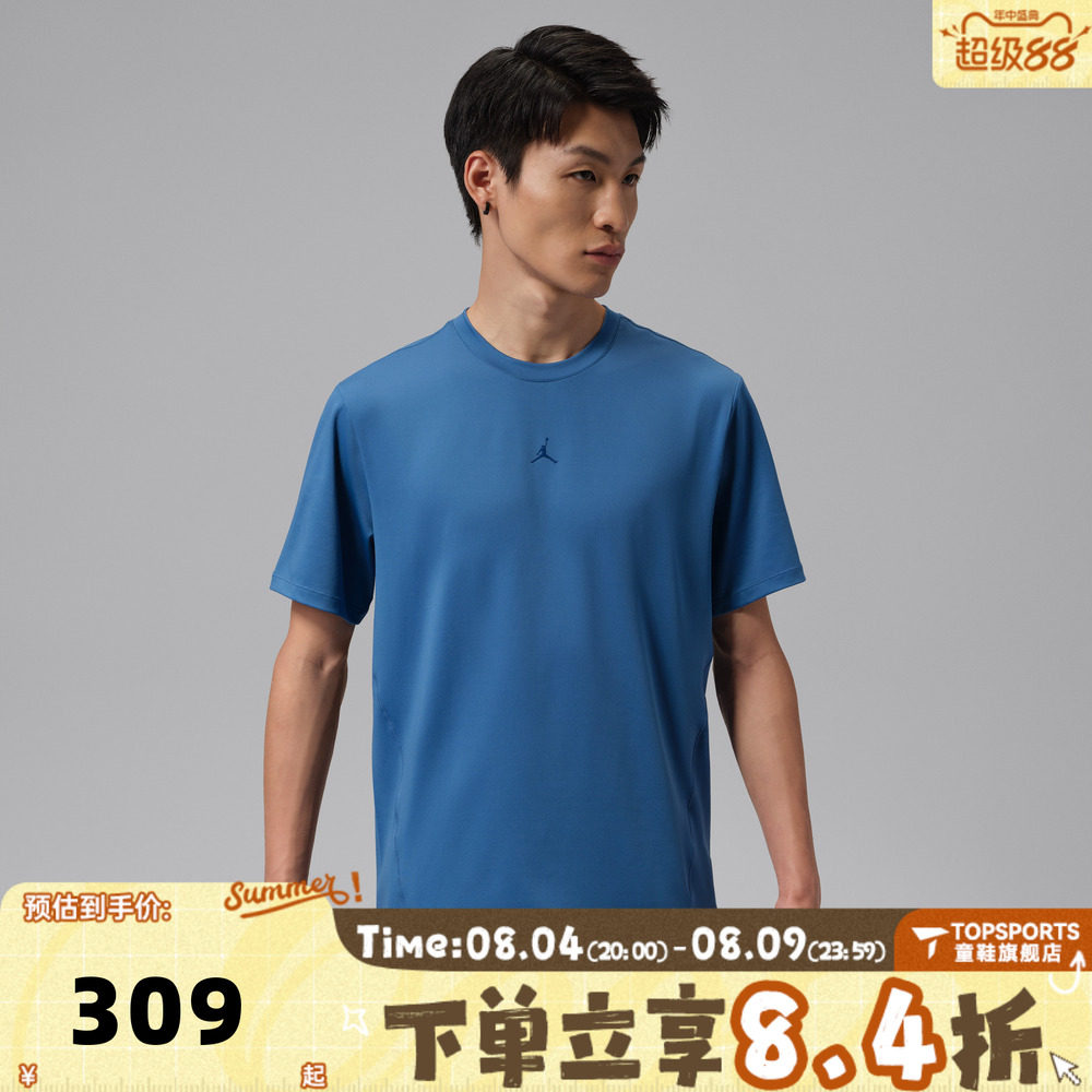 NIKE耐克男子蓝色宽松舒适百搭运动休闲圆领短袖T恤HF9933-485