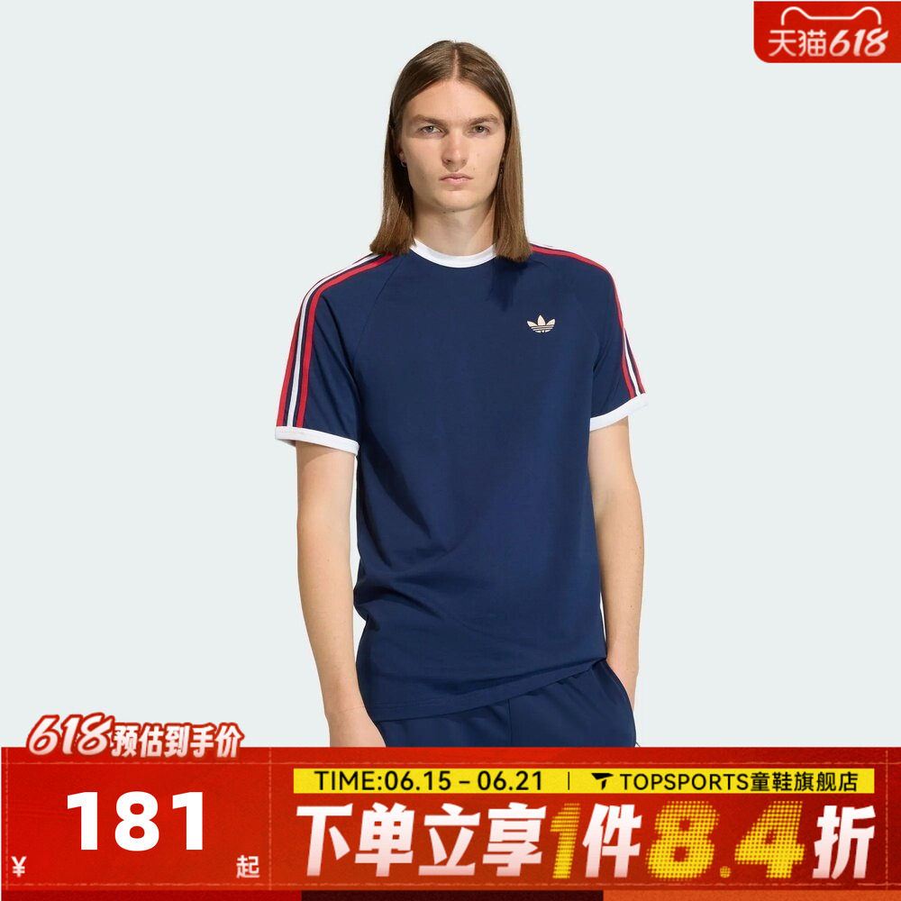 滔搏adidas阿迪达斯三叶草男子三条纹运动休闲圆领短袖T恤KC8636