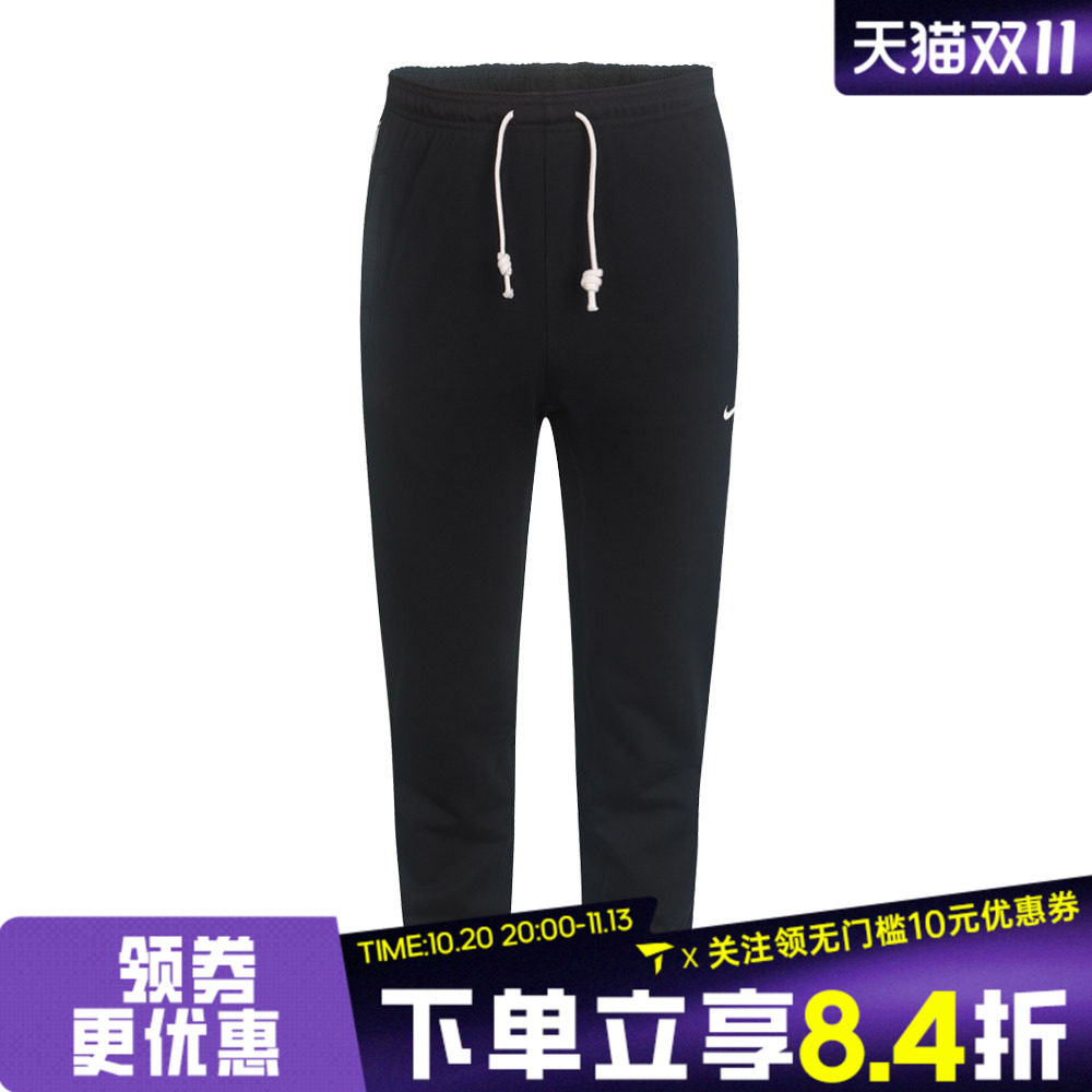 滔搏NIKE耐克男子AS M NK DRY STANDARD运动休闲长裤CK6366-010