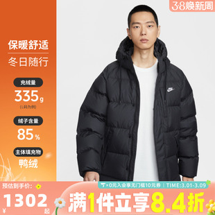 NIKE耐克男子运动休闲保暖中长款连帽羽绒服外套IB2974-010