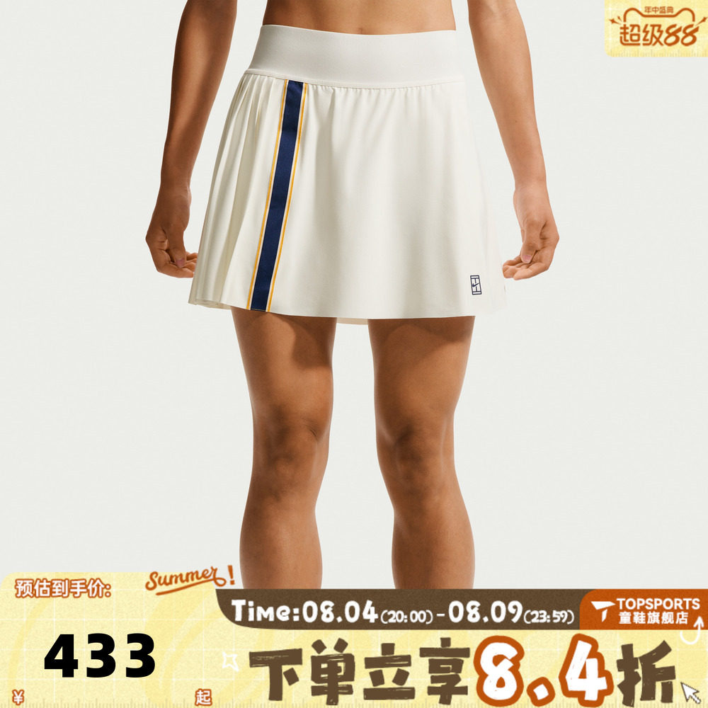 NIKE耐克女子时尚舒适速干网球运动休闲半身裙时尚短裙IW1211-133