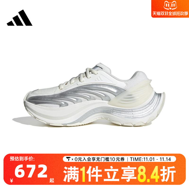 adidas阿迪达斯中性XLG MTWFOS运动休闲鞋JR6390