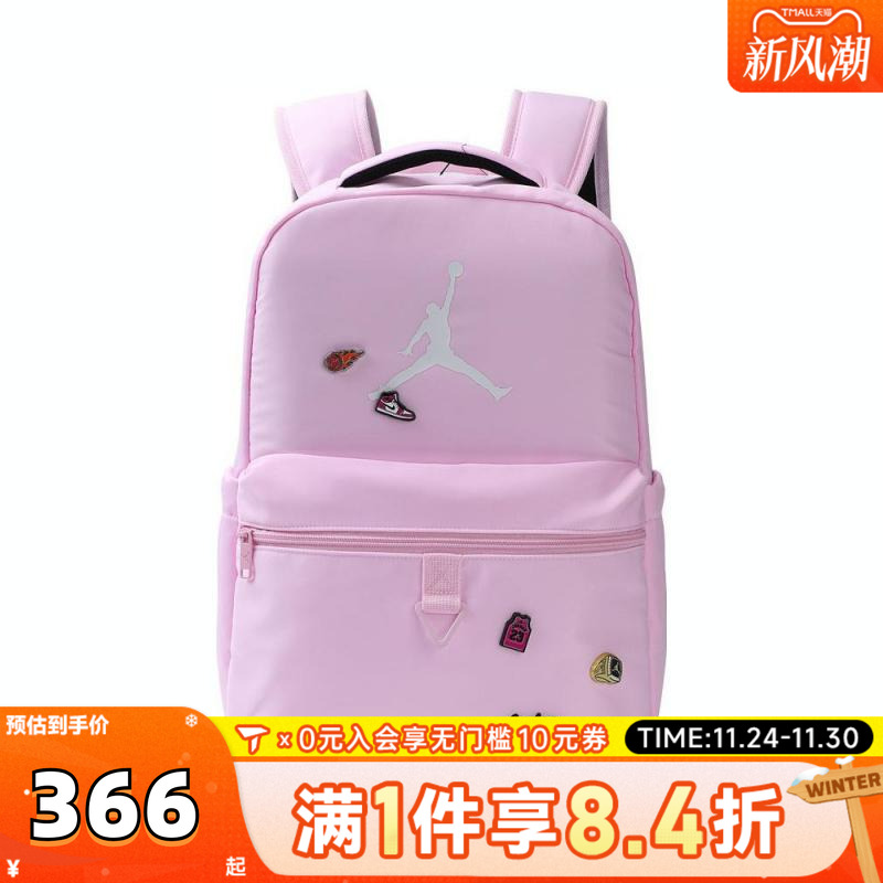 滔搏NIKE耐克户外背包旅游双肩包学生书包JD2533057GS-003