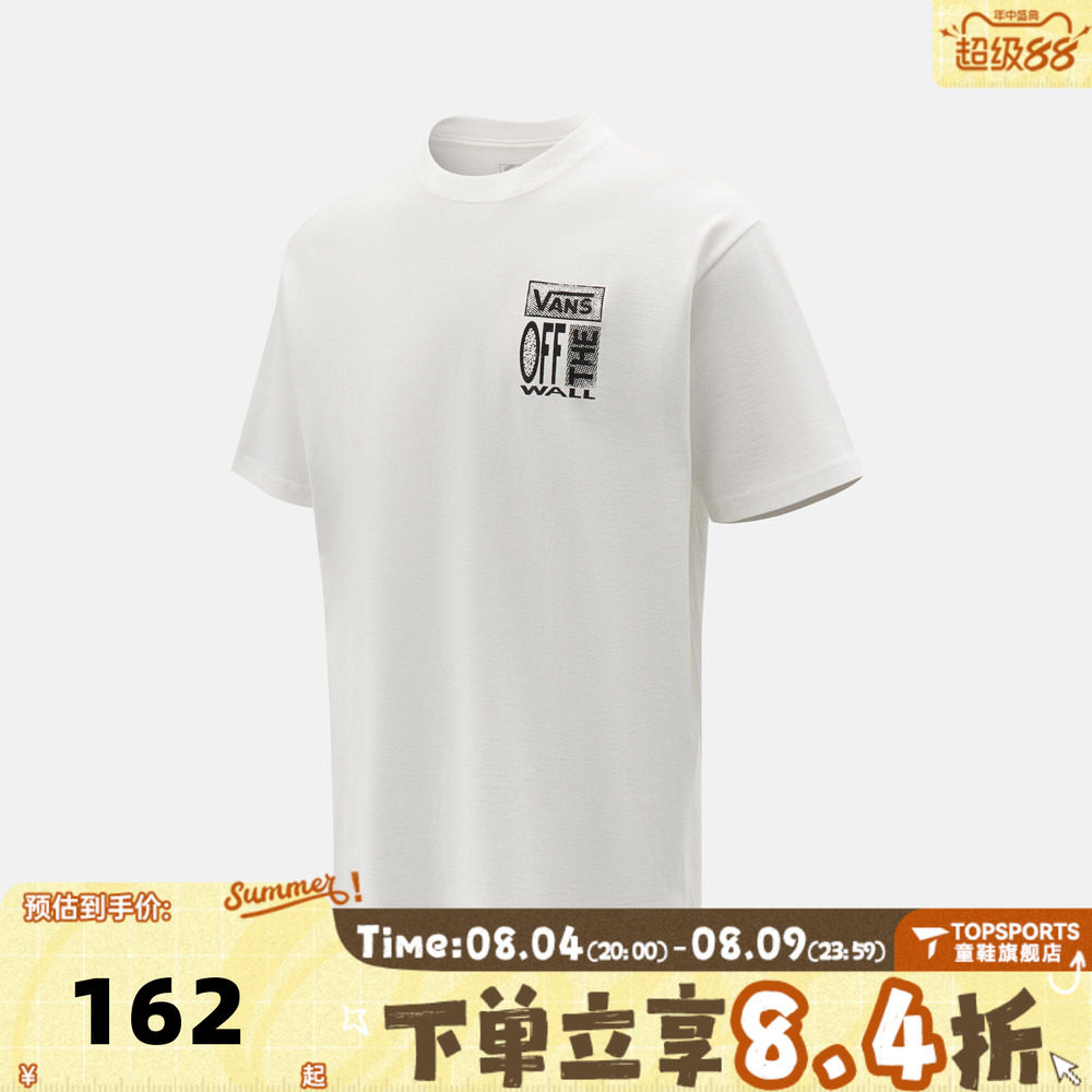 VANS范斯男子Cut and Paste SS Tee运动休闲短袖T恤VN000WUXWHT