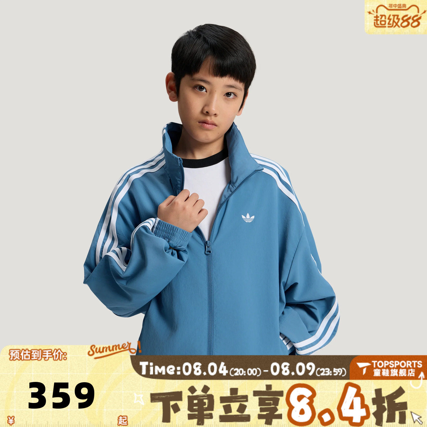 adidas阿迪达斯三叶草JK TRACK TOP大童三条纹立领夹克外套LE1378