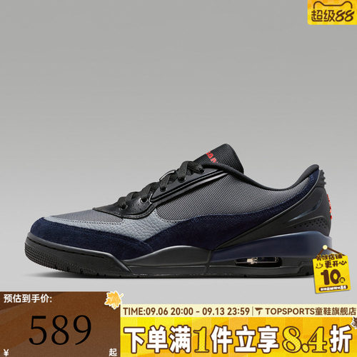 NIKE耐克AIR JORDAN ULTRA秋男子复古低帮运动休闲鞋II3794-003