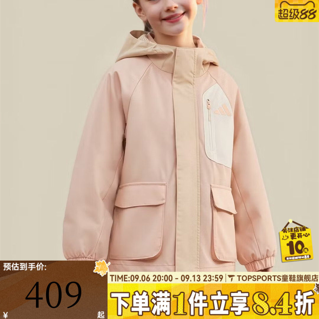 adidas阿迪达斯女小童时尚百搭运动健身夹克梭织连帽外套KW1213
