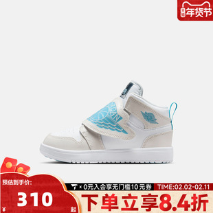 NIKE耐克童鞋aj1小童跑步鞋男童运动鞋板鞋篮球鞋HV4767-014