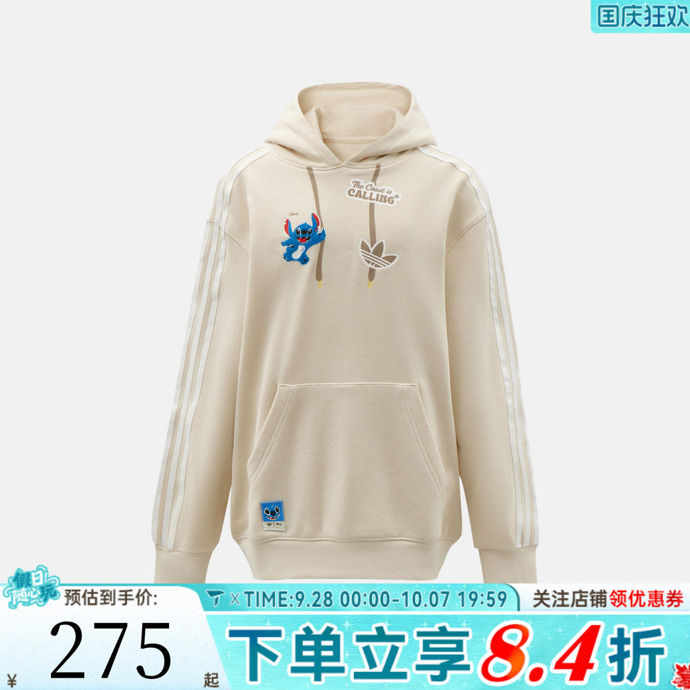 adidas阿迪达斯三叶草儿童联名运动休闲套头衫卫衣LD6469