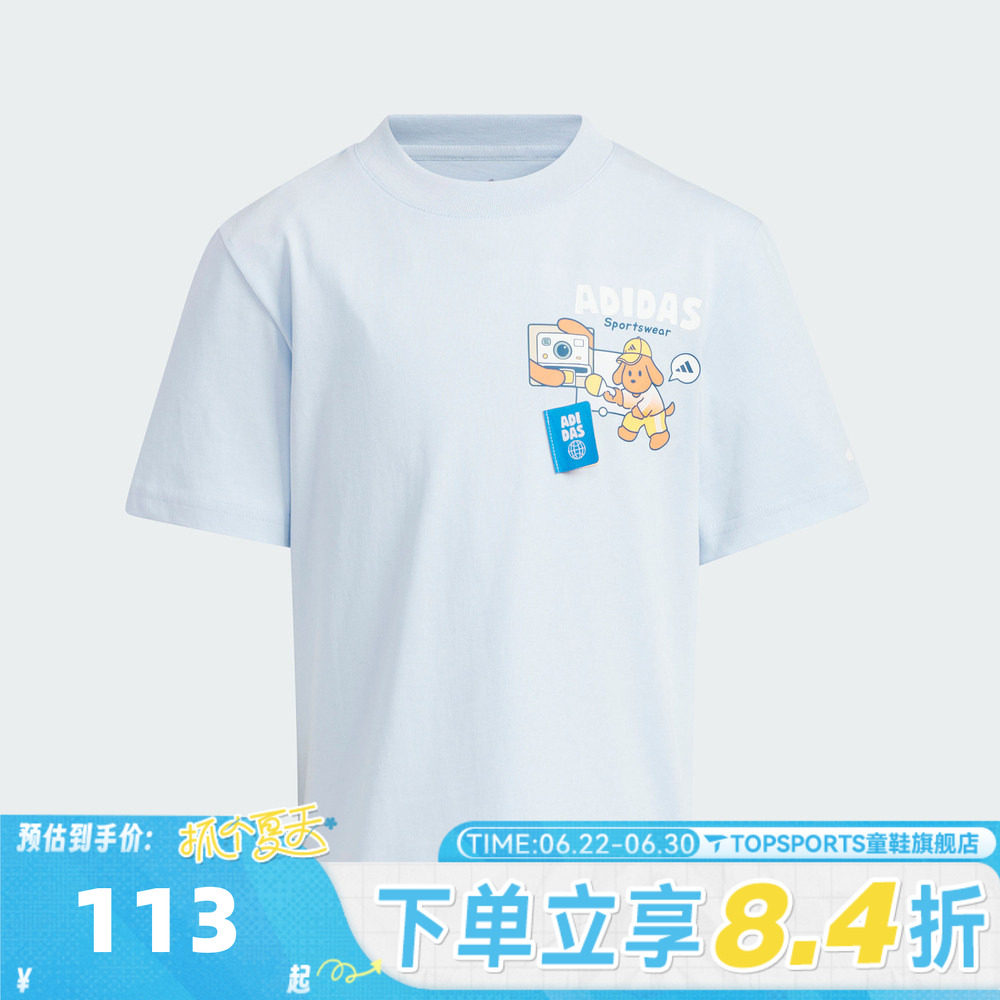 adidas阿迪达斯男小童LB GFX SS TEE运动休闲圆领短袖T恤KS8218