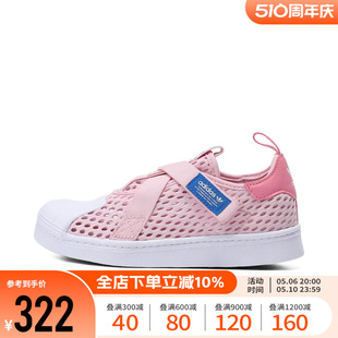 Adidas阿迪达斯三叶草男女小童2023 SUPERSTAR贝壳头休闲鞋 IE8193