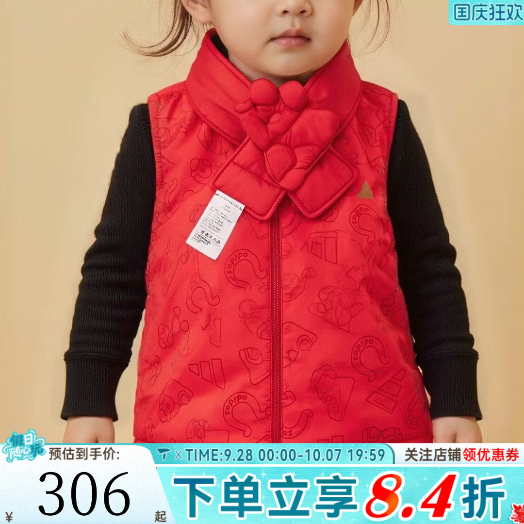 adidas阿迪达斯小童马年新年拜年红色运动休闲棉服马甲外套KV7004