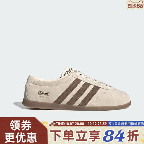 adidas阿迪达斯三叶草男女GAZELLE LO PRO W运动休闲鞋板鞋KI4708