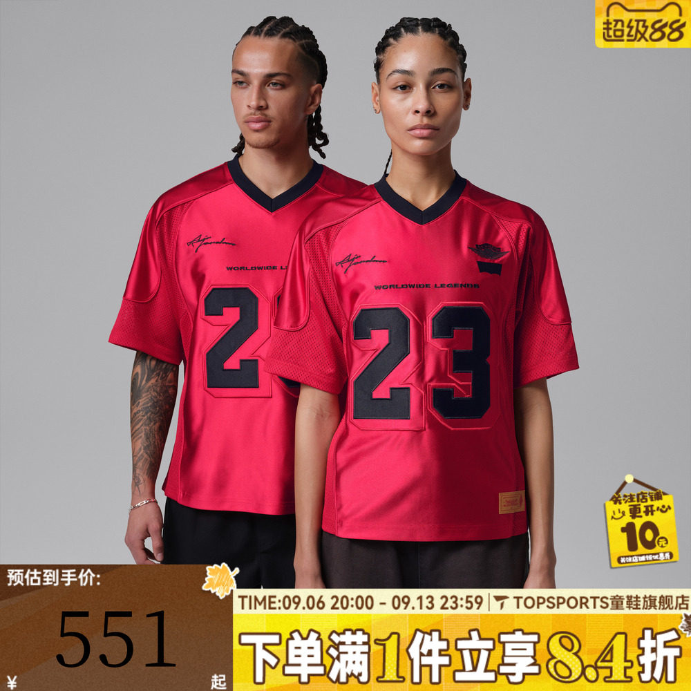 NIKE耐克男子JORDAN百搭舒适运动休闲球服V领短袖T恤IM6733-657