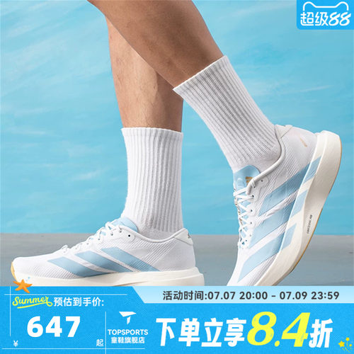 adidas阿迪达斯男子Adizero EVO SL WOVEN M运动训练跑步鞋JQ4527