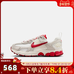 NIKE耐克大童迈柔VOMERO 5运动训练跑步鞋IB5727-100