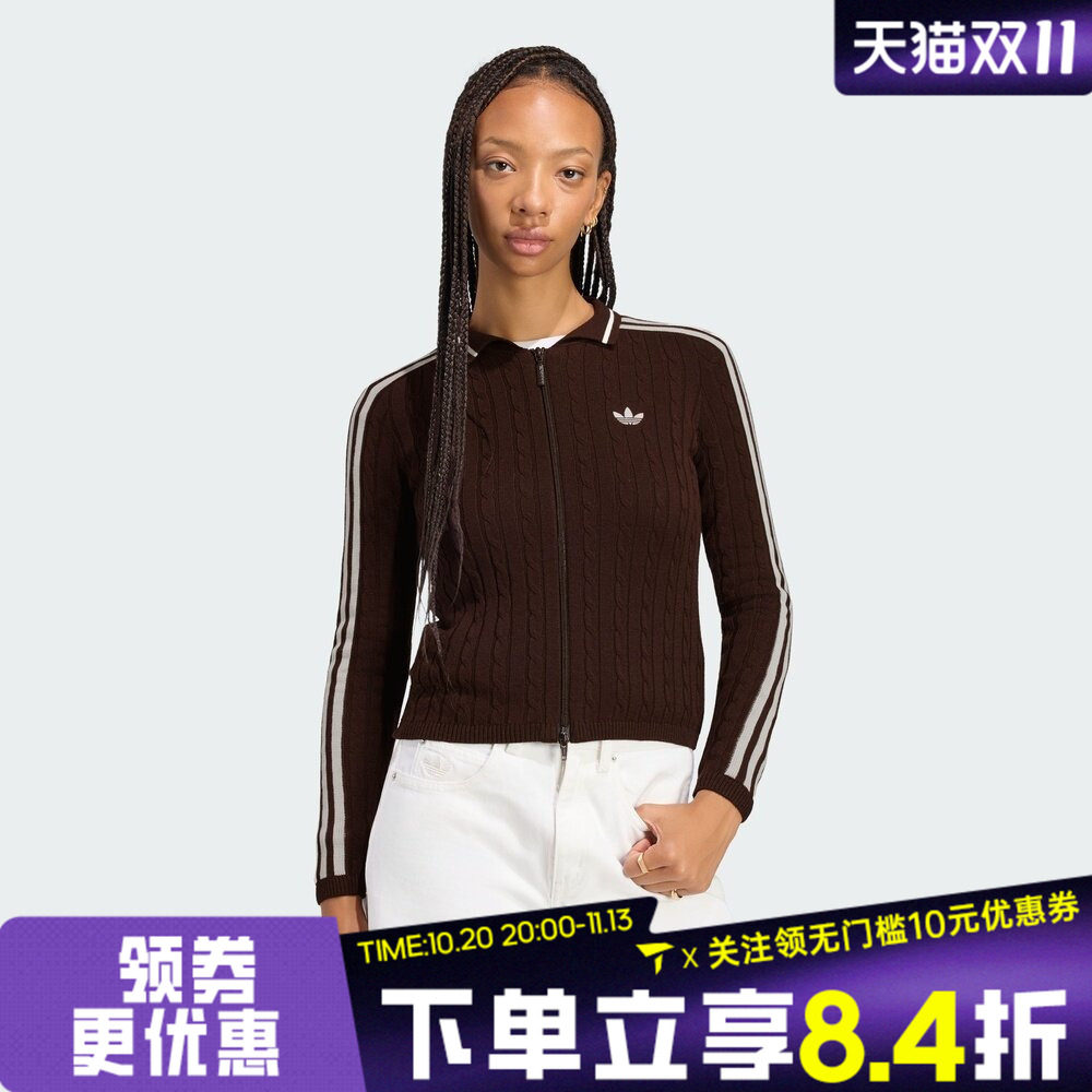 adidas阿迪达斯三叶草女子KNIT FZ运动休闲针织开衫外套LI0052