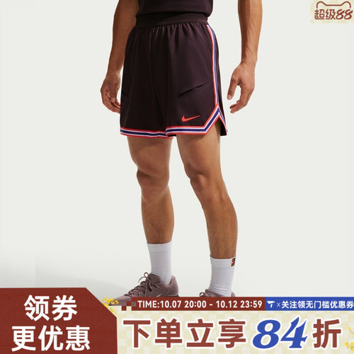 滔搏NIKE耐克男子AS NKCT DF SLAM U1 SHT运动休闲短裤IM5792-647