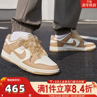 IB7311 复古低帮运动休闲板鞋 101 LOW经典 滔搏NIKE耐克女子DUNK