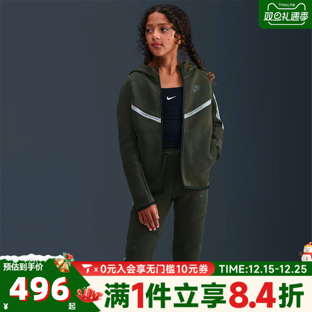 NIKE耐克男大童B NSW TCH FLC FZ REFLECT针织运动外套IM9154-355