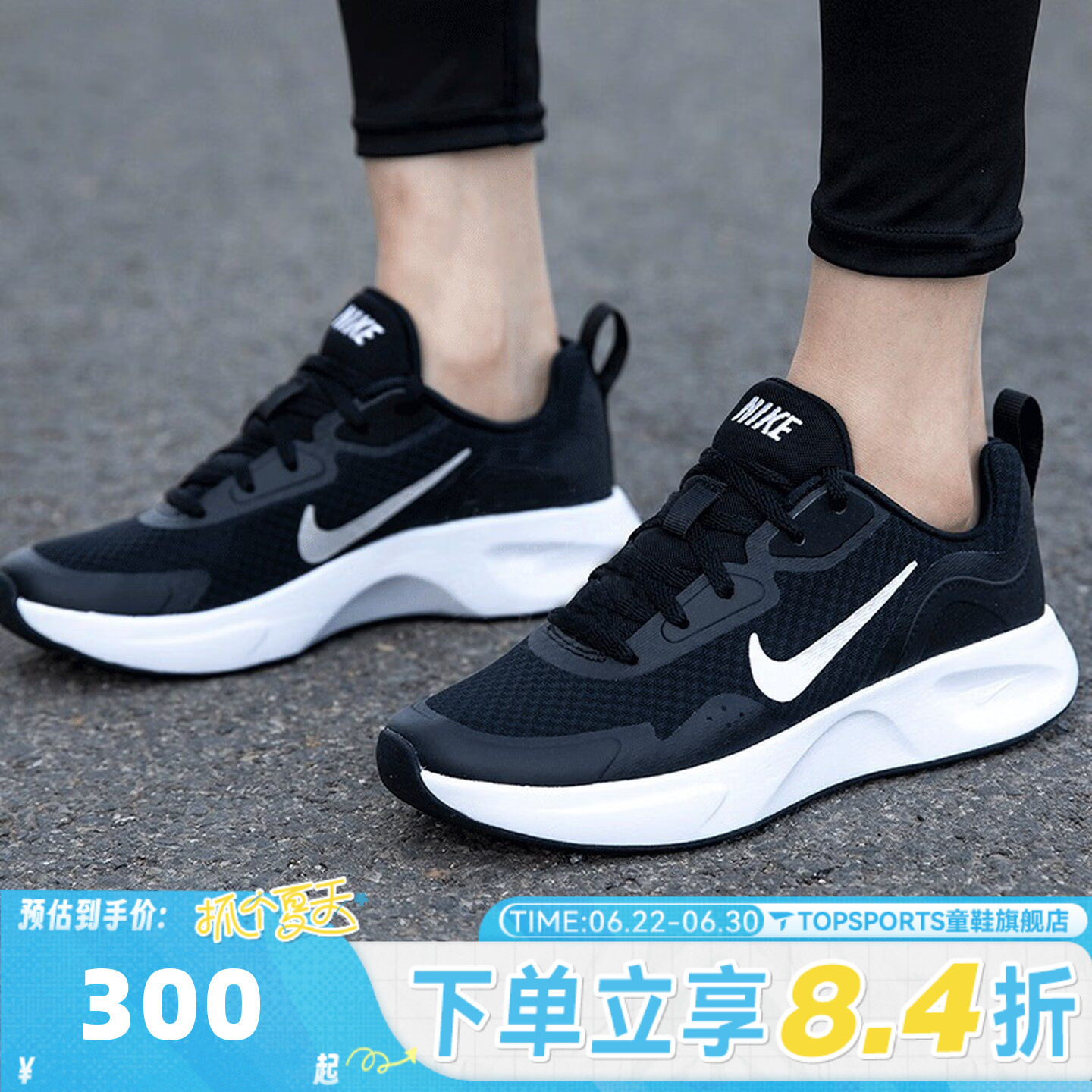 NIKE耐克女子WMNS NIKE WEARALLDAY低帮网面运动休闲鞋CJ1677-001