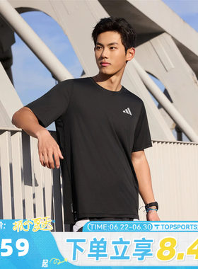 滔搏adidas阿迪达斯男子ADI365 BZ T M运动休闲短袖T恤JZ7761