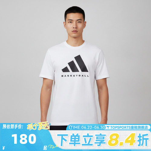 滔搏adidas阿迪达斯男子百搭时尚印花运动休闲圆领短袖T恤KX5679