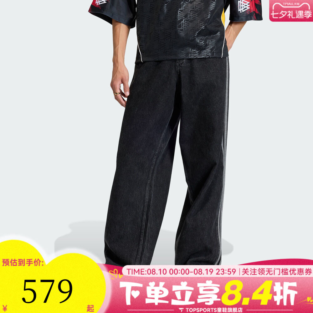 滔搏adidas阿迪达斯三叶草男子三条纹牛仔裤运动休闲长裤KD1497