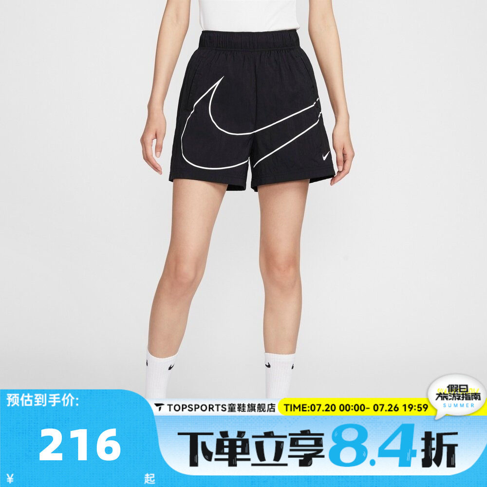 滔搏NIKE耐克女子NSWESSNTLWVNSHORTGCEL运动休闲短裤HM4633-010