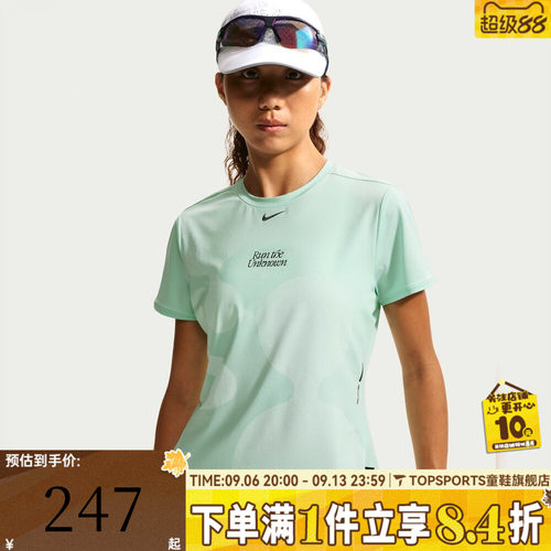 NIKE耐克女子AS SWIFT DF NIRT SS TOP运动休闲短袖T恤IV6615-313