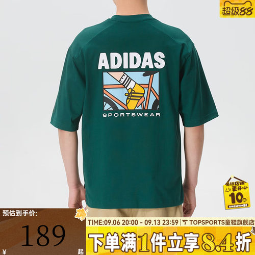 adidas阿迪达斯男子M ANI POP BK  T运动休闲短袖T恤KE4339