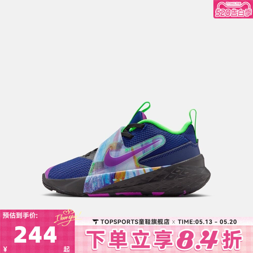 NIKE耐克小童TEAM HUSTLE D 12魔术贴运动鞋篮球鞋HV2290-400
