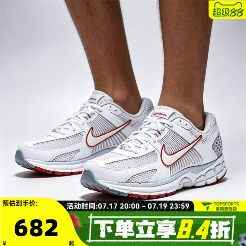 NIKE耐克男子NIKE ZOOM VOMERO 5运动休闲鞋FB9149-009