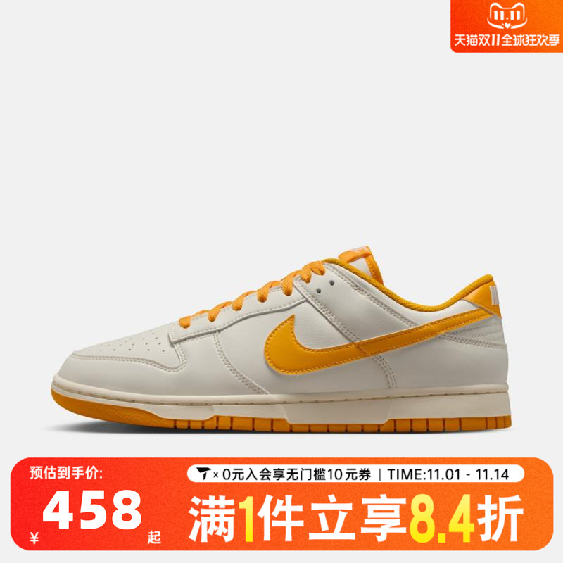 NIKE耐克男子DUNK复古运动鞋休闲鞋板鞋HF5441-114