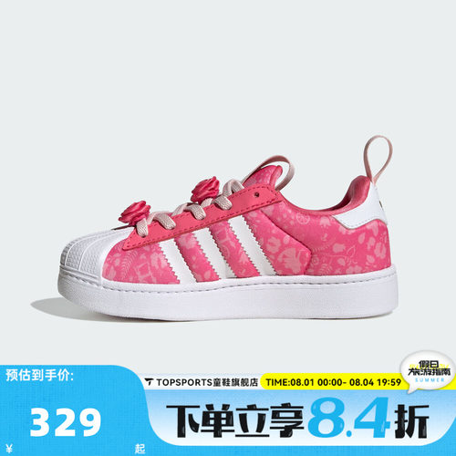adidas阿迪达斯三叶草儿童SUPERSTAR迪士尼贝壳头休闲鞋KJ7490