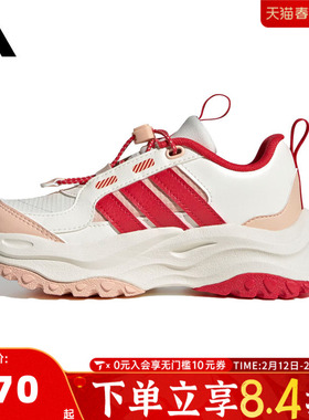 adidas阿迪达斯女子ADIDAS MAXXWAVY C CNY运动休闲鞋JS3086