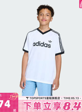 adidas阿迪达斯三叶草男大童LO TEE运动休闲短袖T恤KE2841