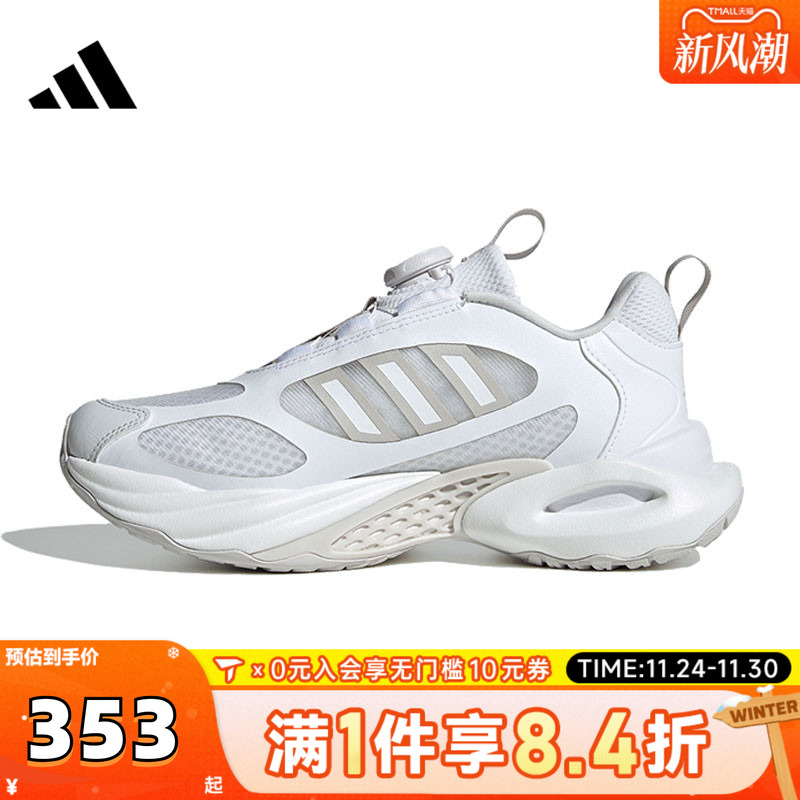adidas阿迪达斯男大童CLIMACOOL VENTO 4.0 BOAJ运动跑步鞋JS4062